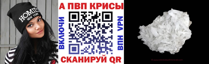Alpha-PVP СК Струнино