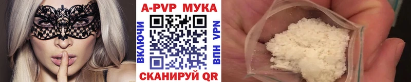 наркошоп  Струнино  Alpha PVP мука 