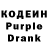 Codein Purple Drank Frcs 24