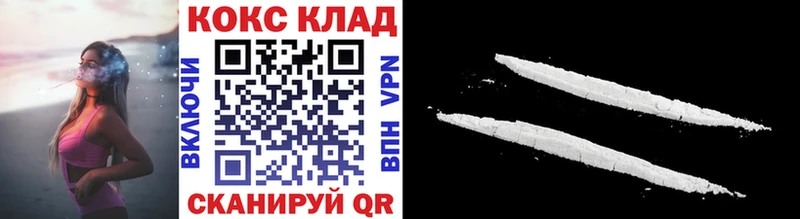где можно купить наркотик  Струнино  КОКАИН 97% 
