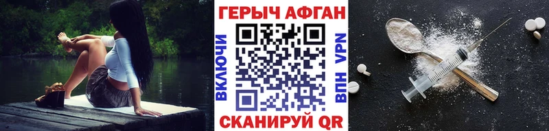 Героин гречка  Струнино 