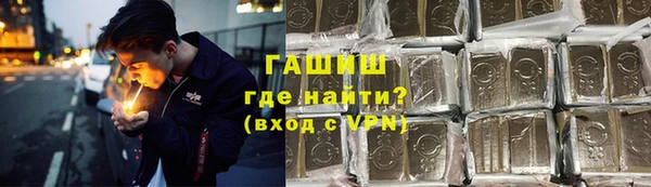 соль курить ск Аркадак