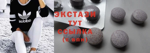 не бодяженный Армянск