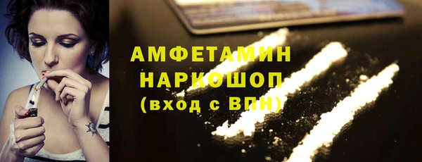 соль курить ск Аркадак