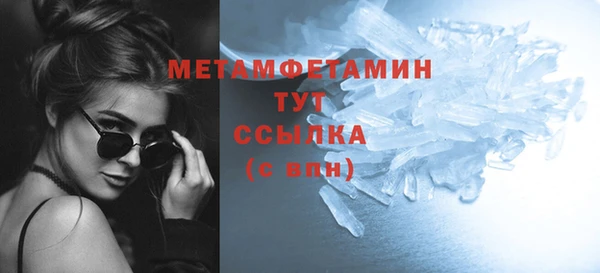 не бодяженный Армянск