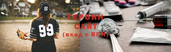 не бодяженный Армянск