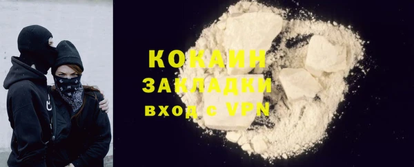 соль курить ск Аркадак