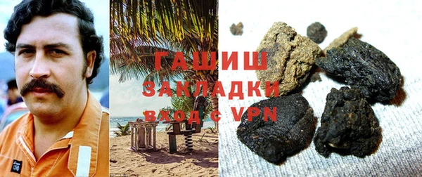 соль курить ск Аркадак