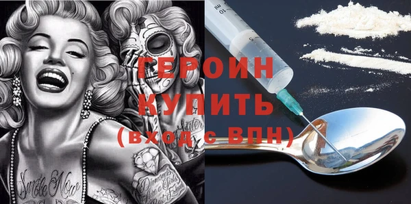 не бодяженный Армянск
