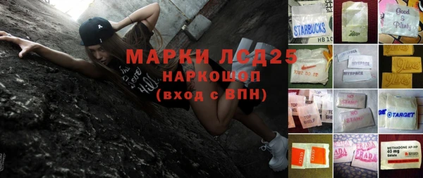 мдма Арсеньев