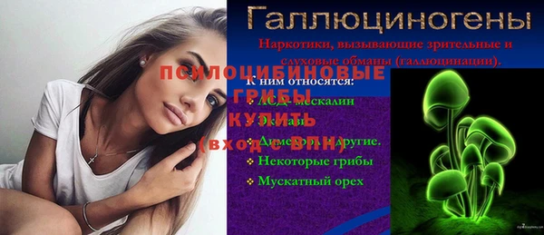 соль курить ск Аркадак