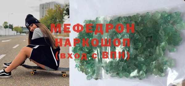 соль курить ск Аркадак