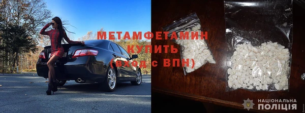 не бодяженный Армянск