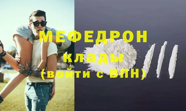 не бодяженный Армянск