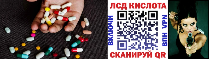 LSD-25 экстази ecstasy Струнино