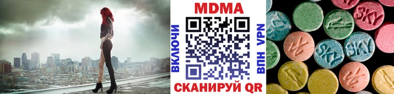 МДМА crystal Струнино