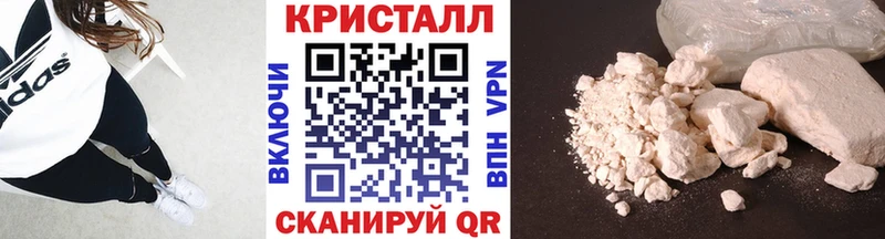 МЕТАМФЕТАМИН кристалл Струнино