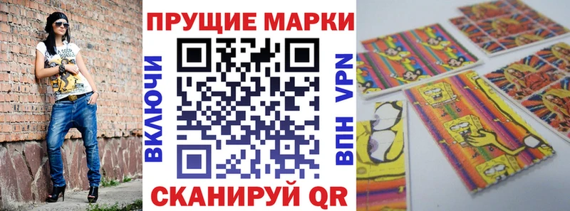где купить наркоту это какой сайт Марки 25I-NBOMe 1,5мг Струнино