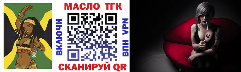 ТГК Wax Струнино