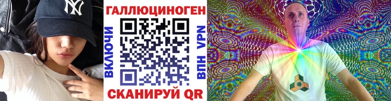 купить   Струнино  Галлюциногенные грибы GOLDEN TEACHER 